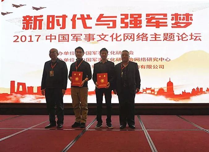 愛國的軍事論壇，深度探討與啟示，愛國軍事論壇深度探討，啟示與未來展望