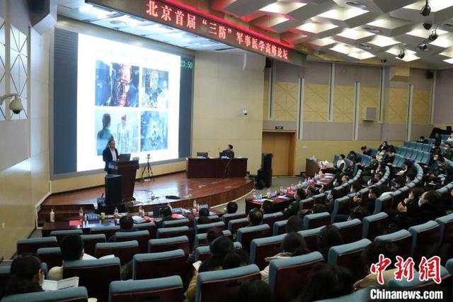 鼎盛軍事論壇一院，聚焦軍事熱點，共筑國防安全，鼎盛軍事論壇聚焦國防熱點，共筑軍事安全防線