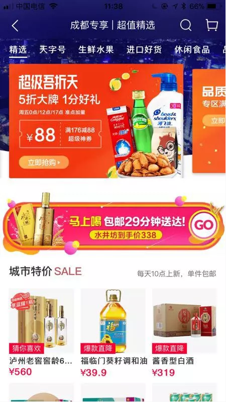 新澳今晚特馬盛宴，9點30分的期待與激情，新澳特馬盛宴，9點30分的期待與激情之夜