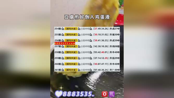 新澳歷史開獎最新結(jié)果及其影響，新澳歷史開獎最新結(jié)果及其深遠影響