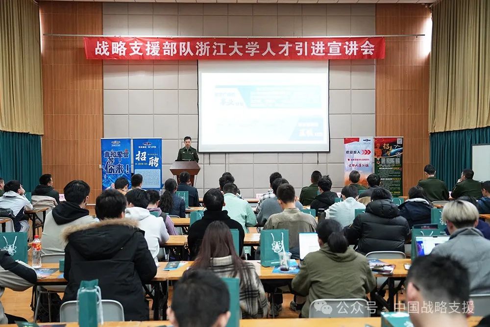 戰略支援部隊，難進之軍，使命之重，戰略支援部隊，使命重大，難以涉足的精英力量