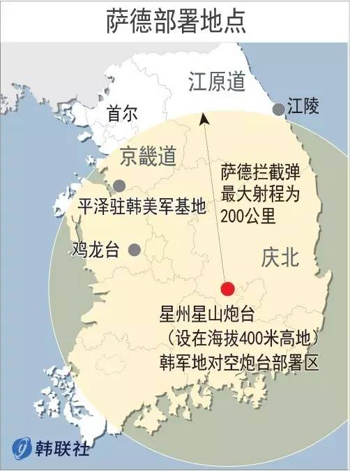 韓國薩德基地位置及其影響分析，韓國薩德基地位置與影響深度解析，區域安全格局的變動與影響分析