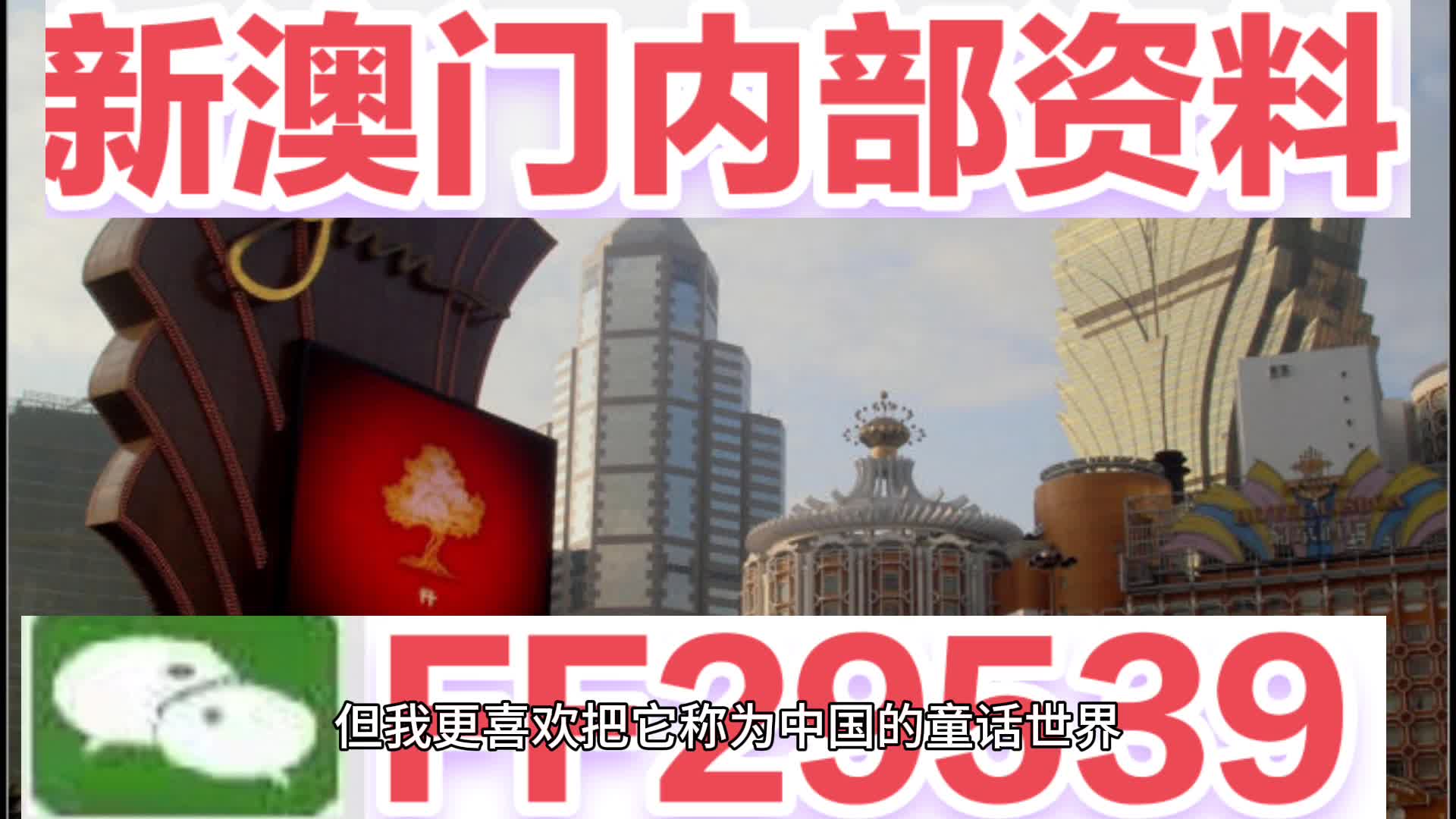澳門今晚九點30分開獎，彩票背后的故事與期待，澳門今晚開獎，彩票背后的故事與期待燃起熱議