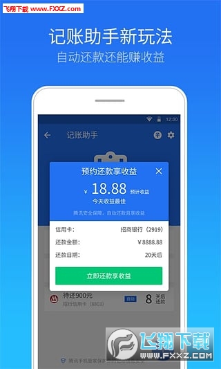 免費管家官方下載，一站式解決方案的全方位指南，免費管家官方下載，全方位解決方案的一站式指南