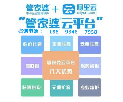 免費管家官方下載，一站式解決方案的全方位指南，免費管家官方下載，全方位解決方案的一站式指南