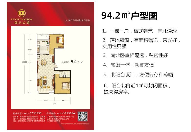 新澳門期期免費資料的重要性及其價值探討，澳門免費資料的重要性與價值探討