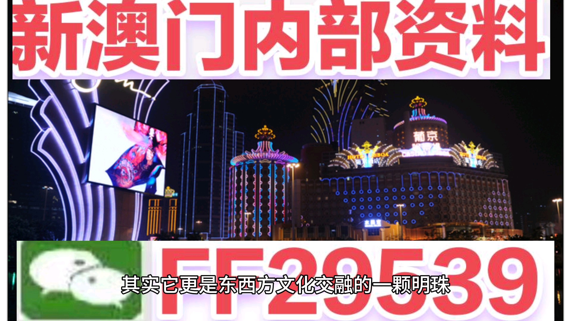 澳門彩票開獎結果查詢，探索未來的幸運之門，澳門彩票開獎結果查詢，探索幸運之門