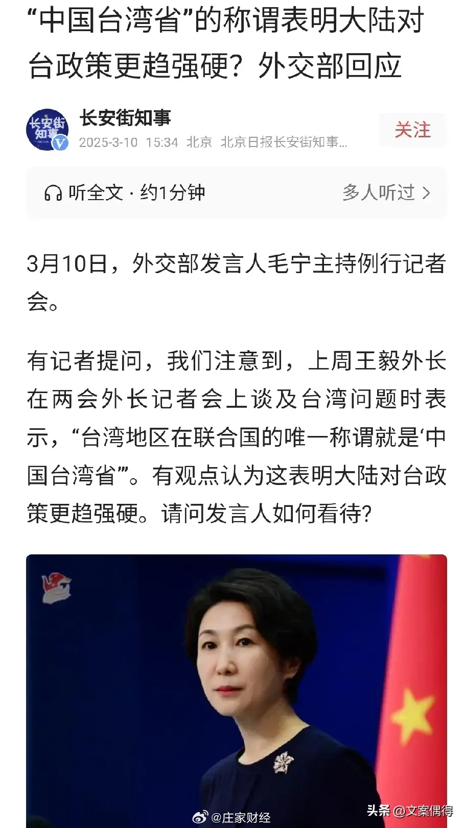 臺灣剛剛傳來重大消息，歷史與未來的交匯點，臺灣重大消息揭秘，歷史與未來的交匯點時刻