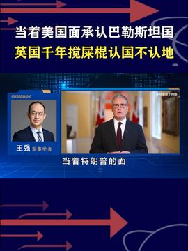 今日國際熱門新聞綜述，全球焦點事件深度解析，全球熱點新聞綜述與深度解析