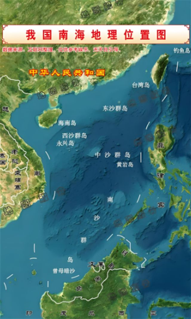 中國南海局勢情況分析，中國南海局勢深度解析