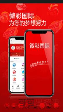 澳門最快開獎結果下載，探索與解析，澳門開獎結果下載，探索與解析指南