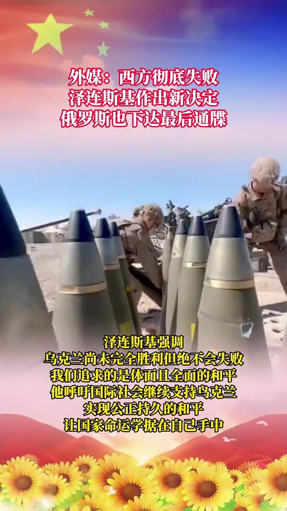 最近國際軍事新聞動態分析，最近國際軍事新聞動態深度解析