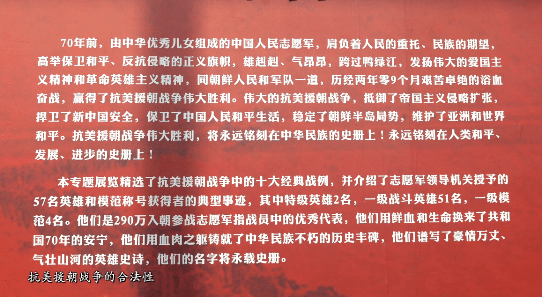 中國人民志愿軍的力量源泉及其獲得勝利的根本原因，中國人民志愿軍的力量源泉與勝利之道的探索，勝利的根本原因揭秘