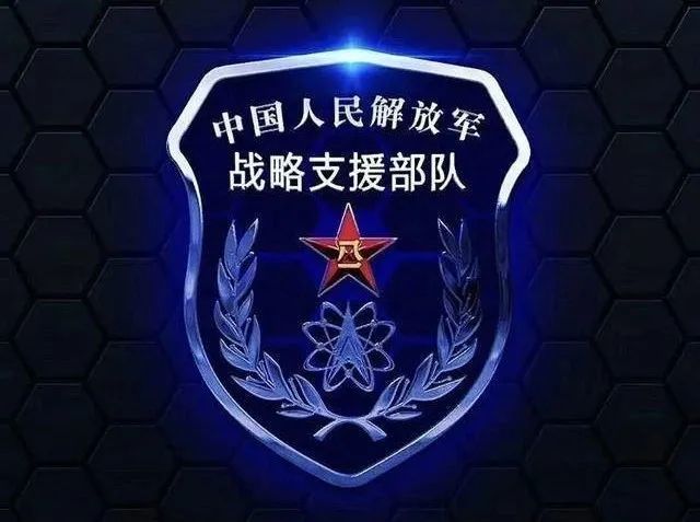 戰略支援部隊下屬部隊編制研究，戰略支援部隊下屬部隊編制深度研究