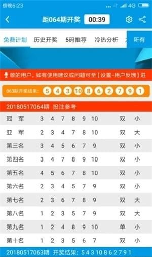 澳門圖庫資料大全開啟，探索歷史與現代的交融之美，澳門圖庫資料大全，歷史與現代的交融探索