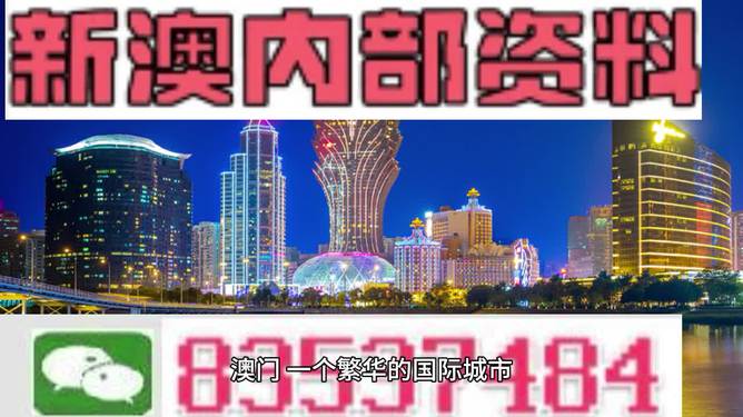 澳門最快開獎資料揭秘，深度解讀第15期開獎數據，澳門第15期開獎數據深度解讀與揭秘