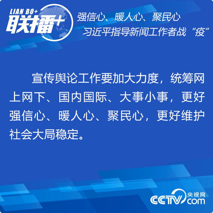新聞發布的原則，協同聯動、真實透明、準確把握標準、注重發布實效，新聞發布原則，協同聯動、真實透明、精準把握標準、實效為先