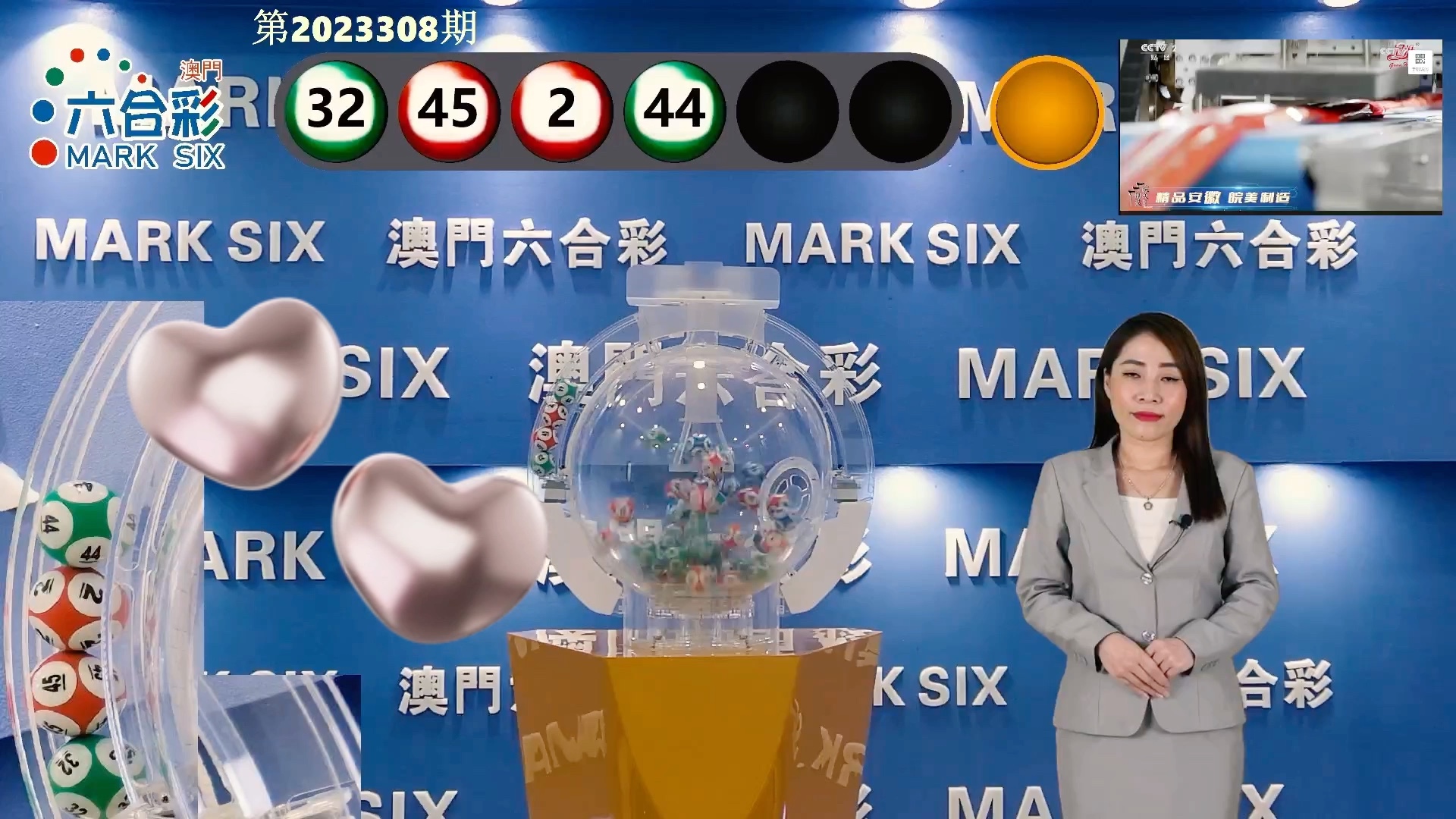 澳門六開獎記錄查詢結果及其影響，澳門六開獎記錄查詢結果及其深遠影響