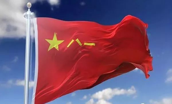 中國(guó)人民解放軍軍旗的來歷，中國(guó)人民解放軍軍旗的來歷與演變