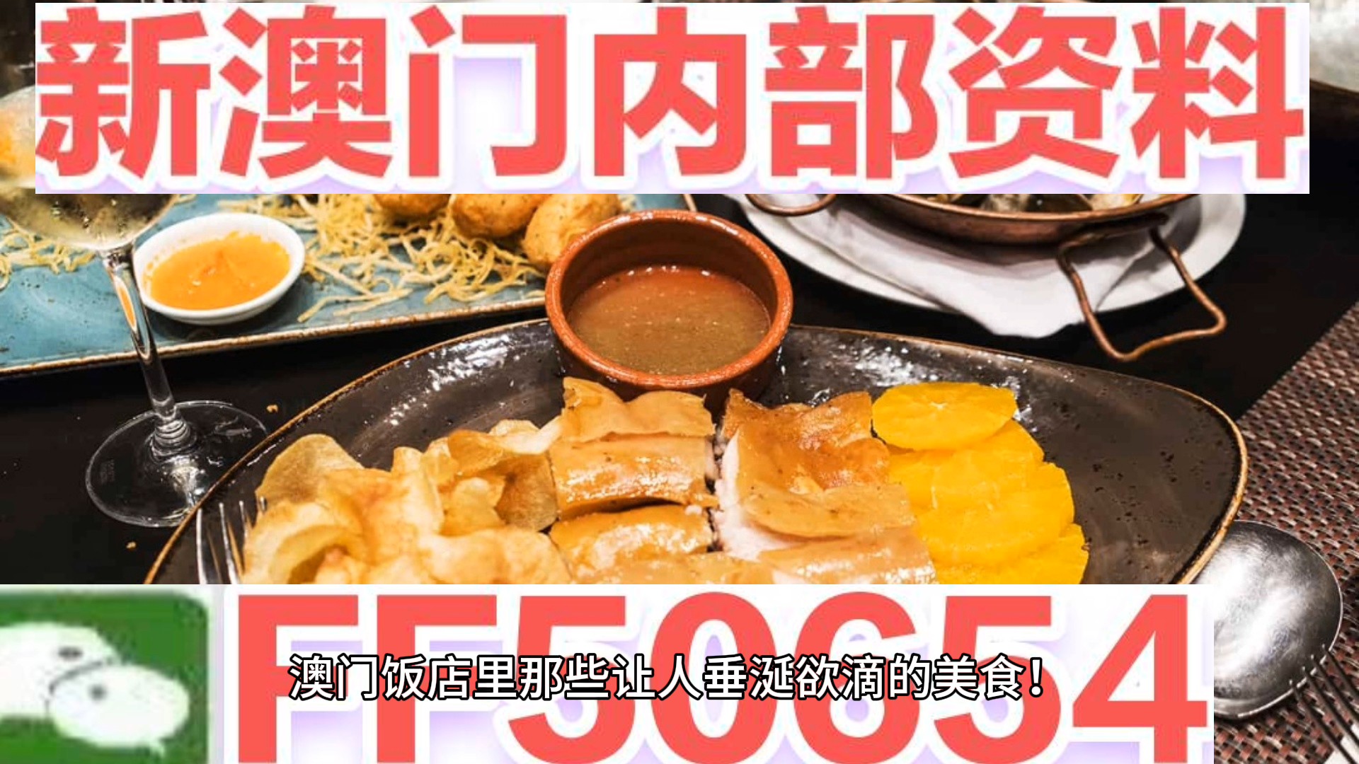 新澳門內部10碼，探索與解析，澳門內部新探秘，揭秘十碼奧秘
