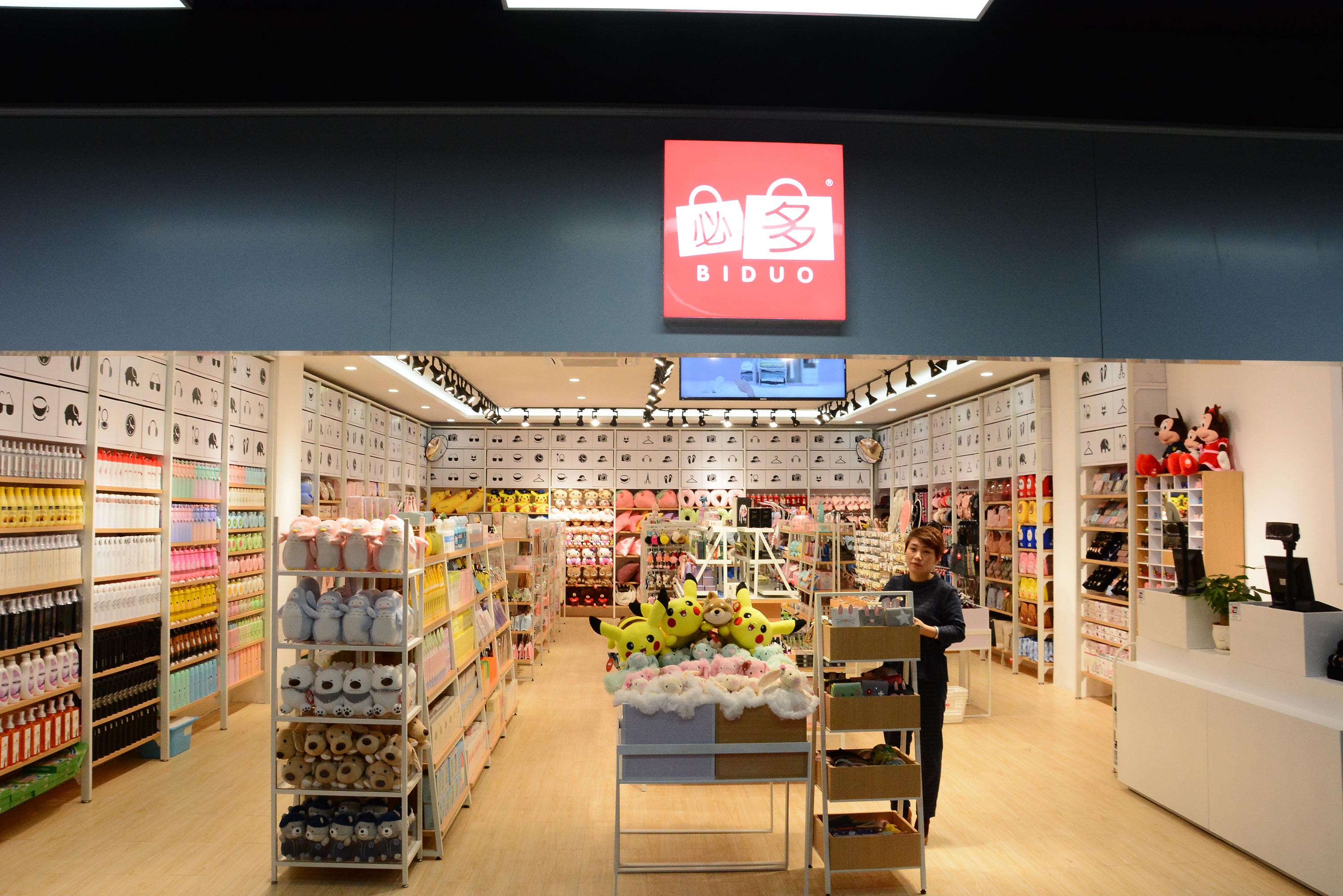 關于適合軍用品店鋪的名字的文章，軍用品店鋪命名指南，創意與實用性并存