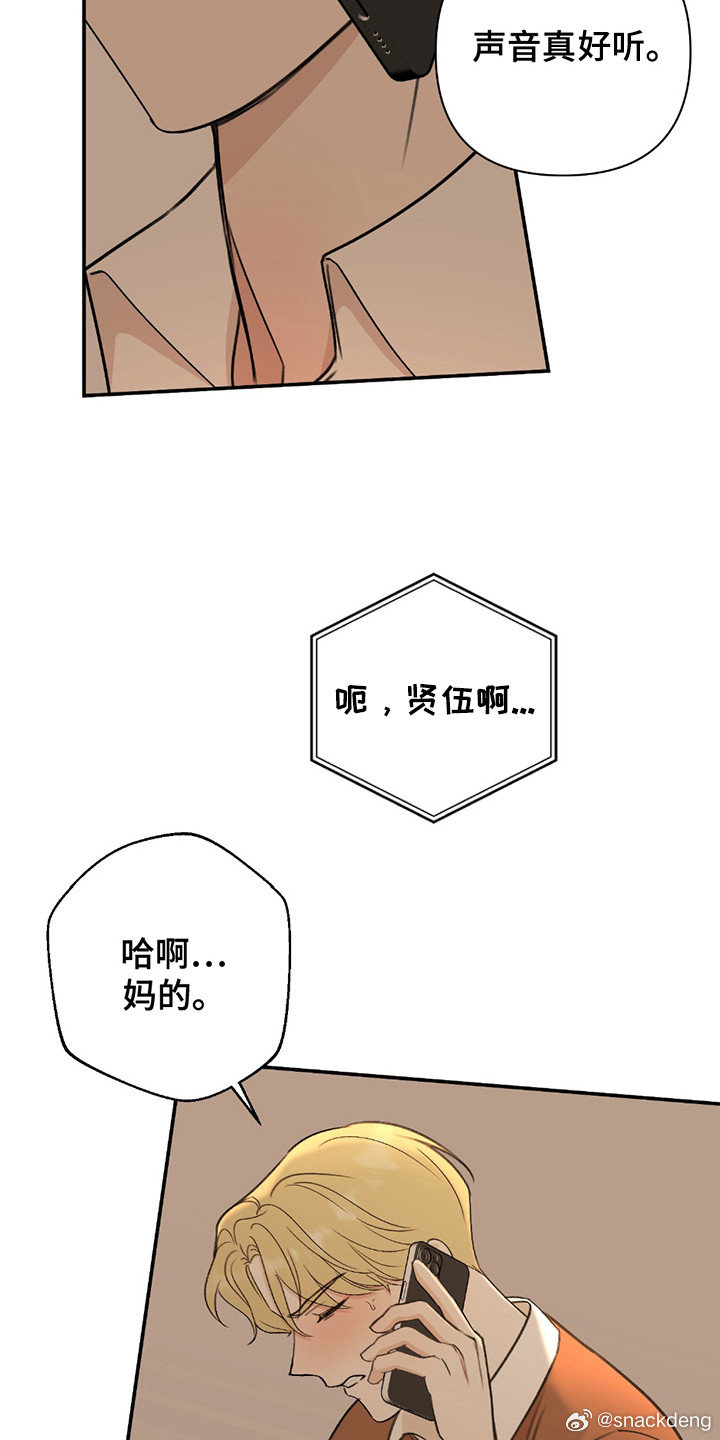 家教老師，11話的免費啟示與教育之道，家教老師，免費啟示與教育之道的深度探討（11話啟示錄）